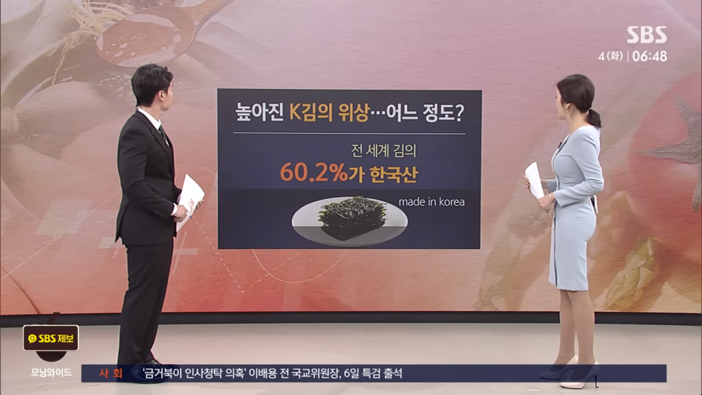[더쿠]-한국-김-수출-근황.jpg-13-이미지