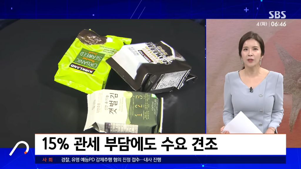 [더쿠]-한국-김-수출-근황.jpg-6-이미지