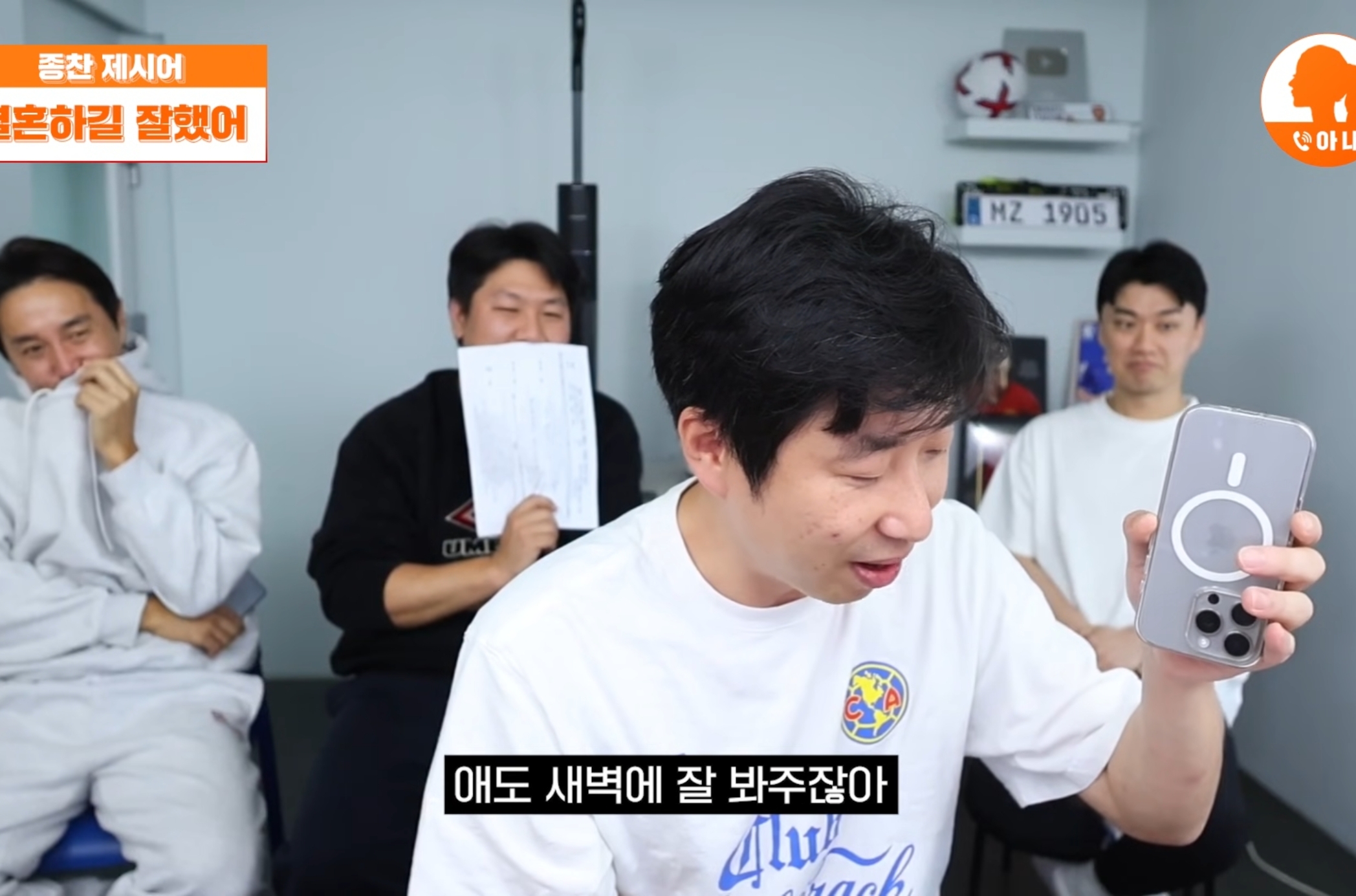 아내한테-결혼하길-잘했다는-말-듣기.jpg-10-이미지