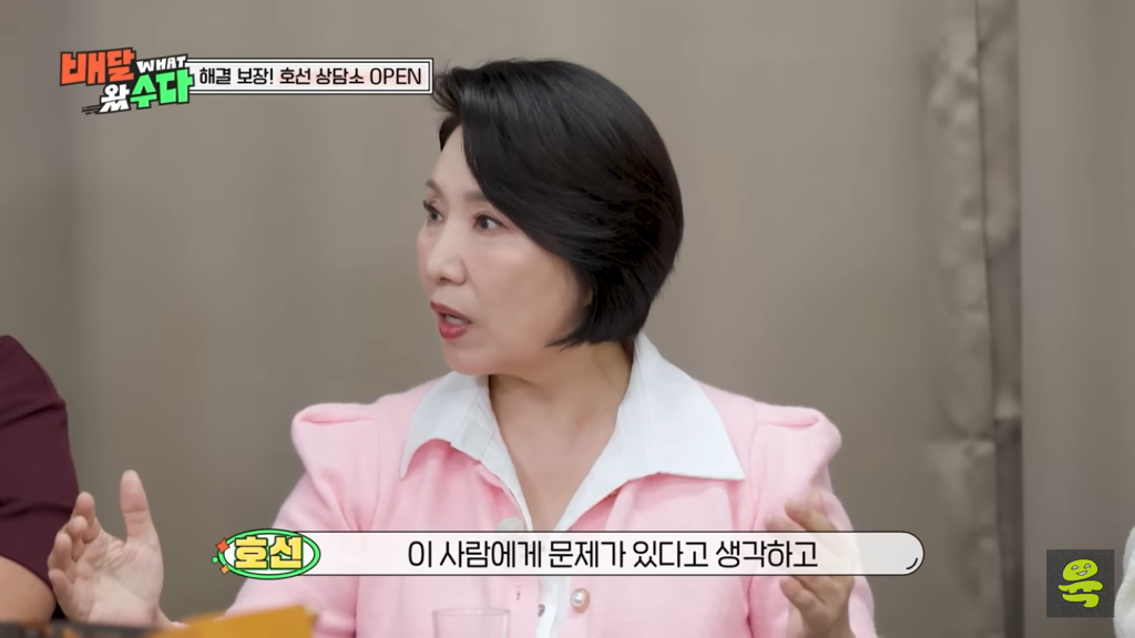 혼자-살고있는-김숙의-고민-9-이미지