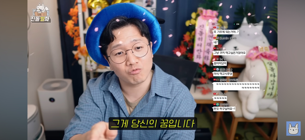 묘하게-위로가되는-꿈에-대한-대답-6-이미지