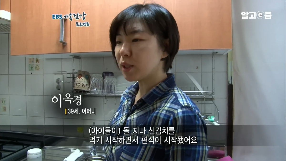 70kg-초등학생-자매의-소아비만-탈출기-23-이미지