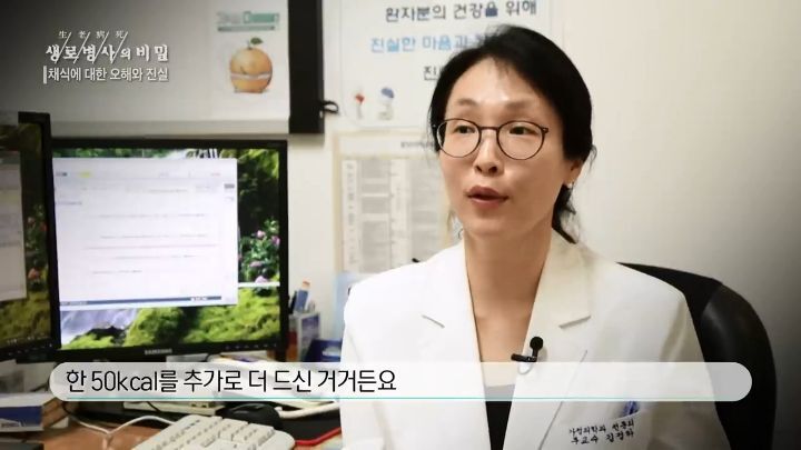 일반비빔면과-채소를-넣은-비빔면-혈당-비교-9-이미지