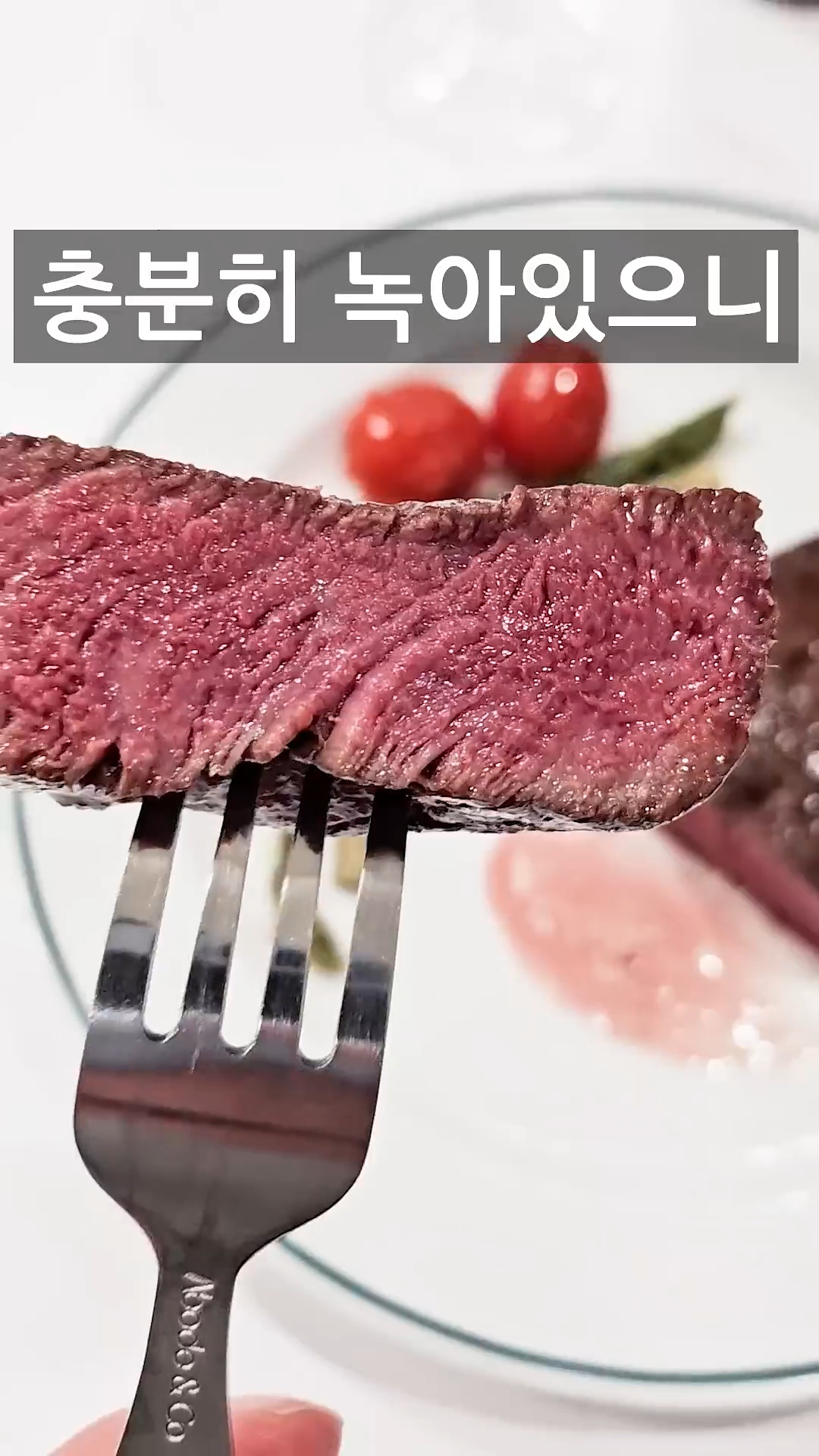 스테이크-레어-구분히는-꿀팁-ㄷㄷ-9-이미지