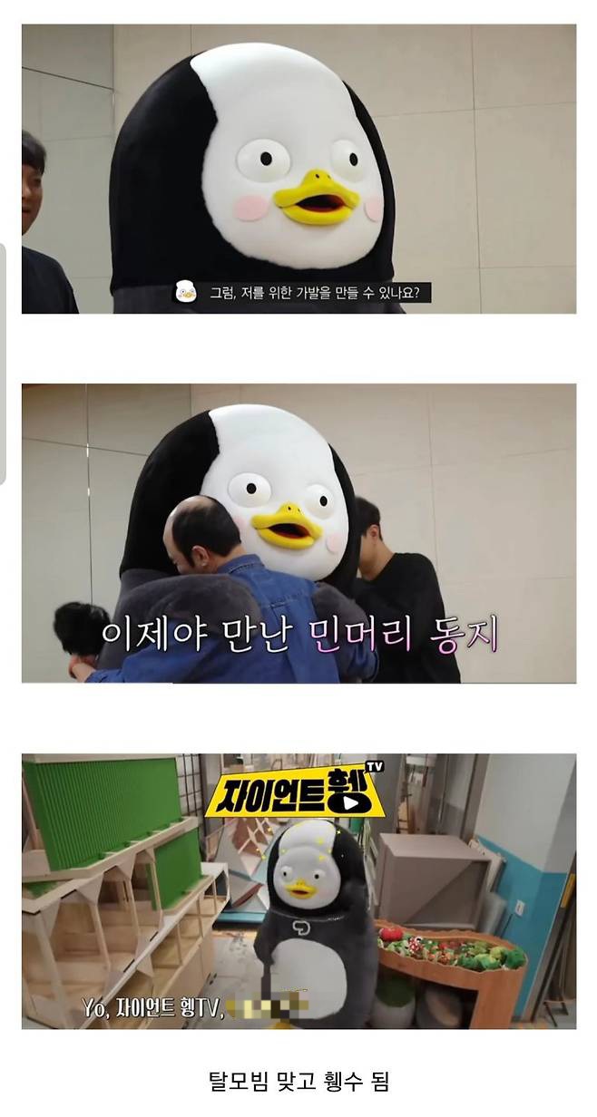 자이언트-휑-2-이미지