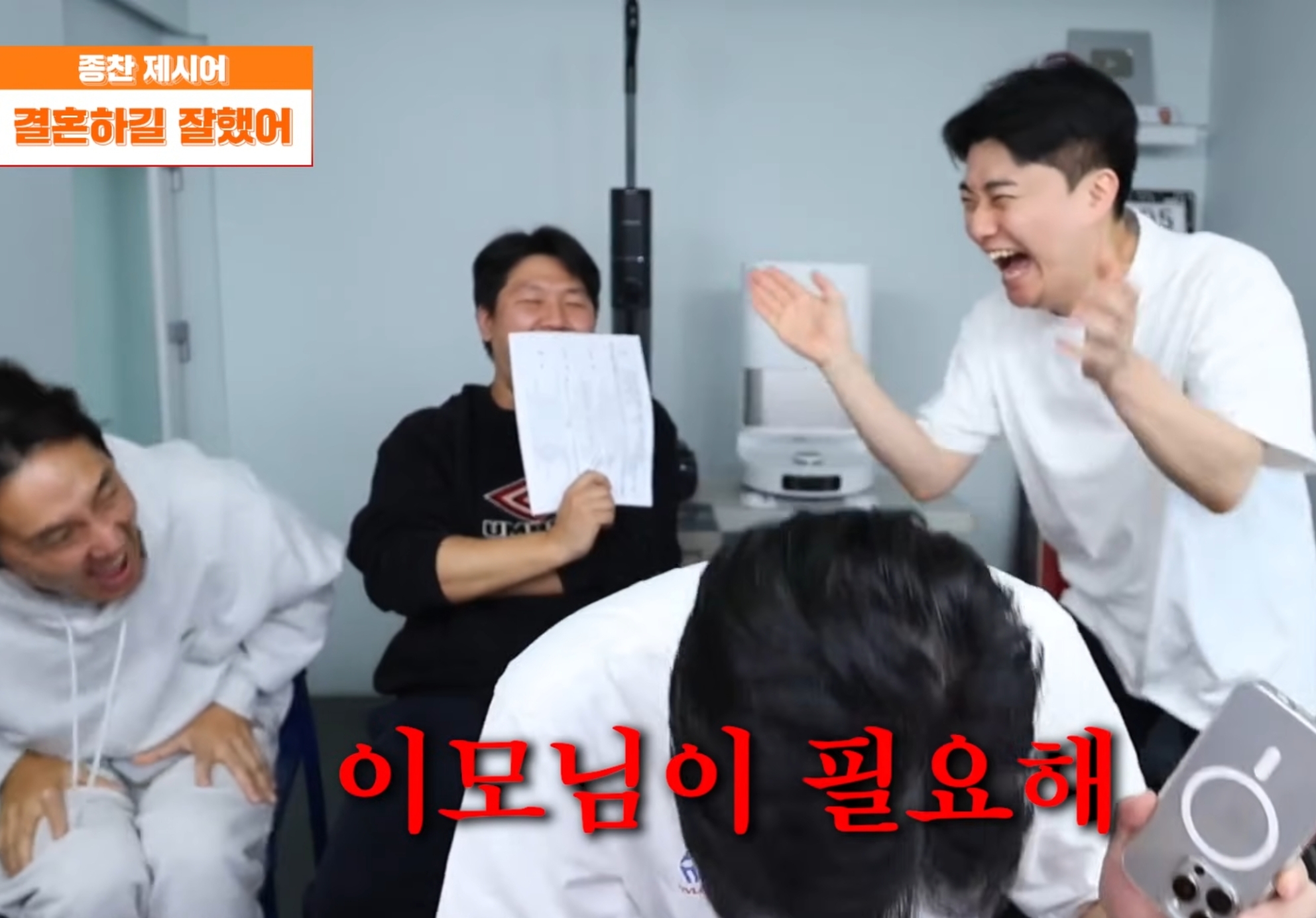 아내한테-결혼하길-잘했다는-말-듣기.jpg-19-이미지