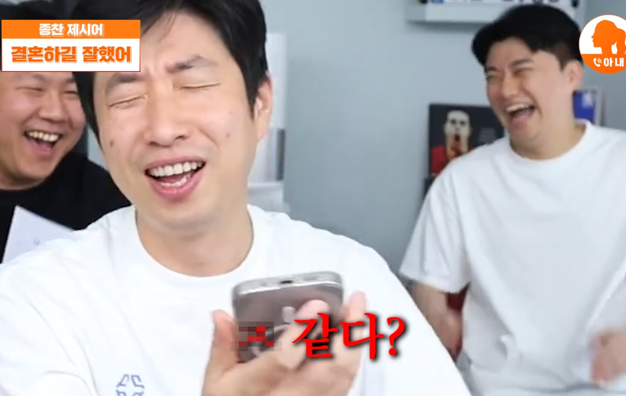 아내한테-결혼하길-잘했다는-말-듣기.jpg-22-이미지