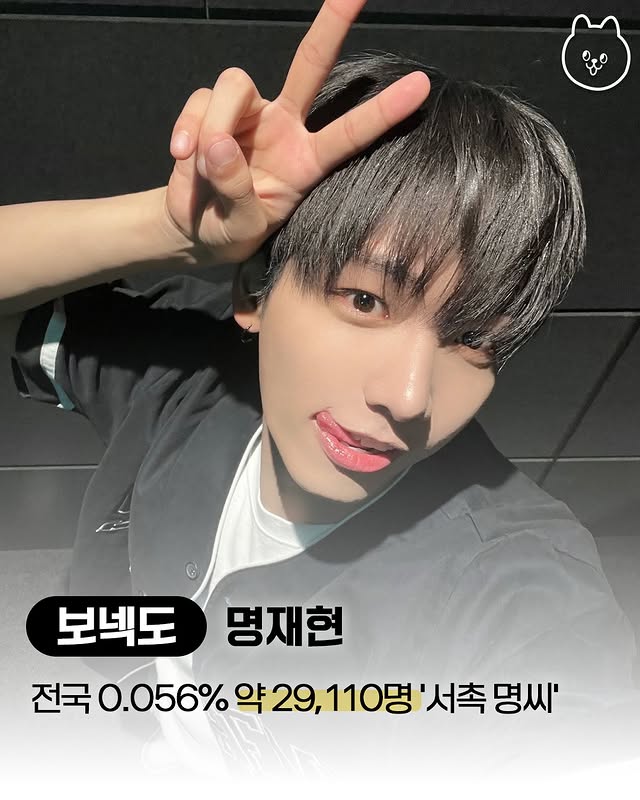 특이한-성씨인-아이돌-모음-7-이미지