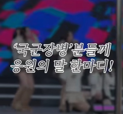 아버지가-현역-공군-부사관이라는-스테이씨-심자윤.jpg-2-이미지