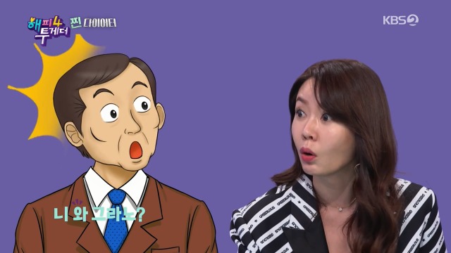 1억-사기-당한-직후에도-라디오-생방하러-간-안선영-35-이미지