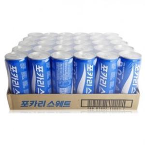 90년대생들의-운동회-추억-소환-18-이미지