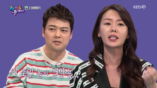 1억-사기-당한-직후에도-라디오-생방하러-간-안선영-23-이미지