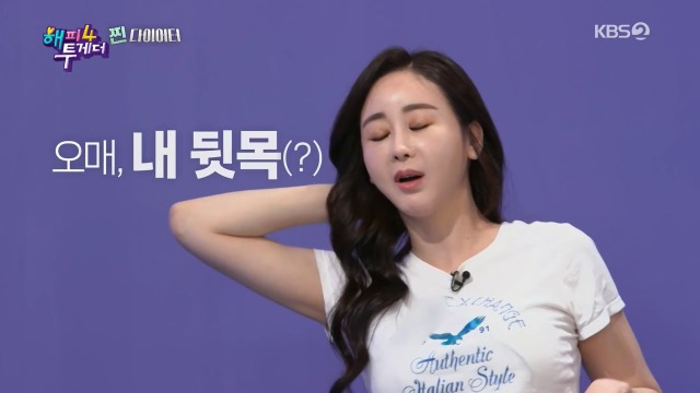 1억-사기-당한-직후에도-라디오-생방하러-간-안선영-19-이미지