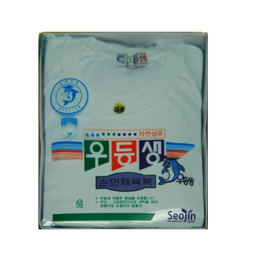 90년대생들의-운동회-추억-소환-4-이미지