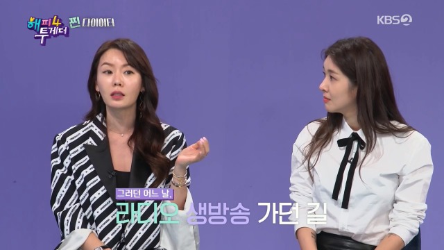 1억-사기-당한-직후에도-라디오-생방하러-간-안선영-8-이미지