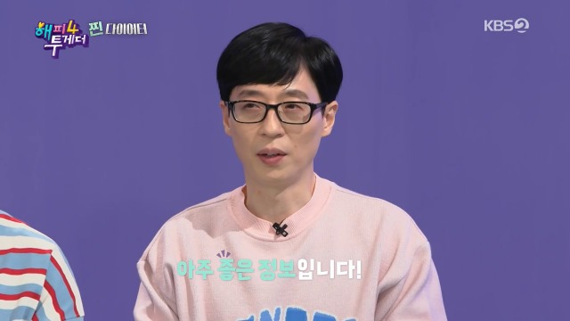 1억-사기-당한-직후에도-라디오-생방하러-간-안선영-47-이미지