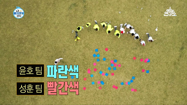 90년대생들의-운동회-추억-소환-8-이미지