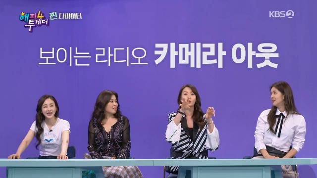 1억-사기-당한-직후에도-라디오-생방하러-간-안선영-32-이미지