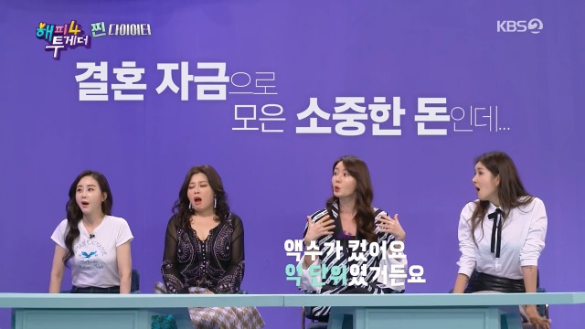 1억-사기-당한-직후에도-라디오-생방하러-간-안선영-14-이미지