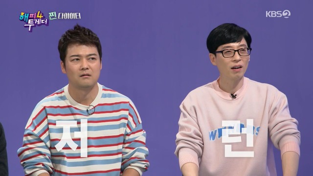 1억-사기-당한-직후에도-라디오-생방하러-간-안선영-28-이미지