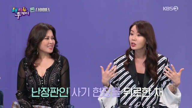 1억-사기-당한-직후에도-라디오-생방하러-간-안선영-26-이미지