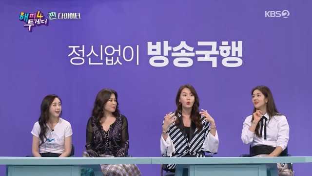 1억-사기-당한-직후에도-라디오-생방하러-간-안선영-27-이미지