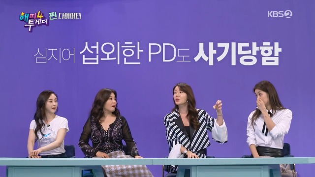 1억-사기-당한-직후에도-라디오-생방하러-간-안선영-4-이미지