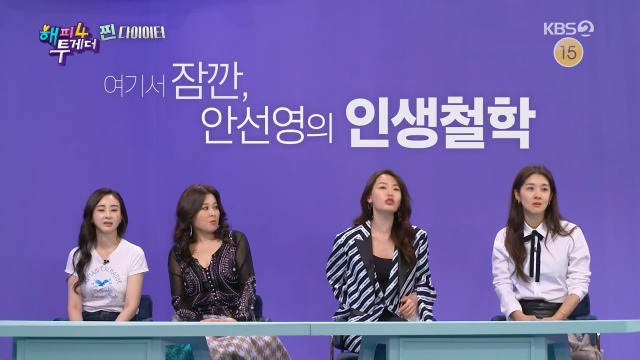 1억-사기-당한-직후에도-라디오-생방하러-간-안선영-45-이미지