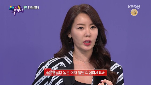 1억-사기-당한-직후에도-라디오-생방하러-간-안선영-46-이미지