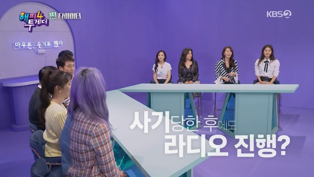 1억-사기-당한-직후에도-라디오-생방하러-간-안선영-0-이미지