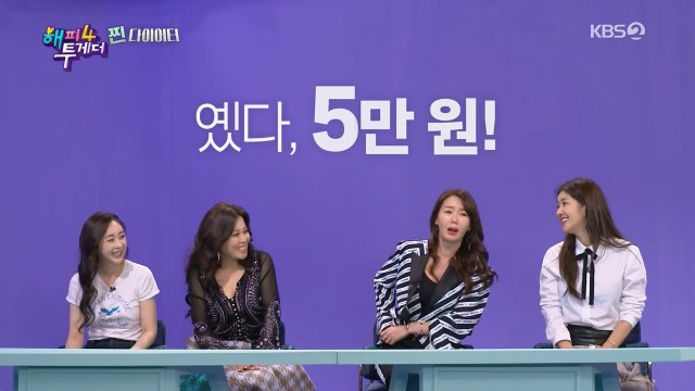 1억-사기-당한-직후에도-라디오-생방하러-간-안선영-40-이미지