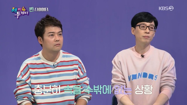 1억-사기-당한-직후에도-라디오-생방하러-간-안선영-16-이미지