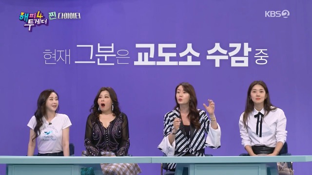 1억-사기-당한-직후에도-라디오-생방하러-간-안선영-6-이미지