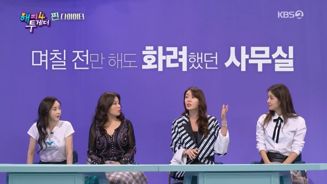 1억-사기-당한-직후에도-라디오-생방하러-간-안선영-10-이미지