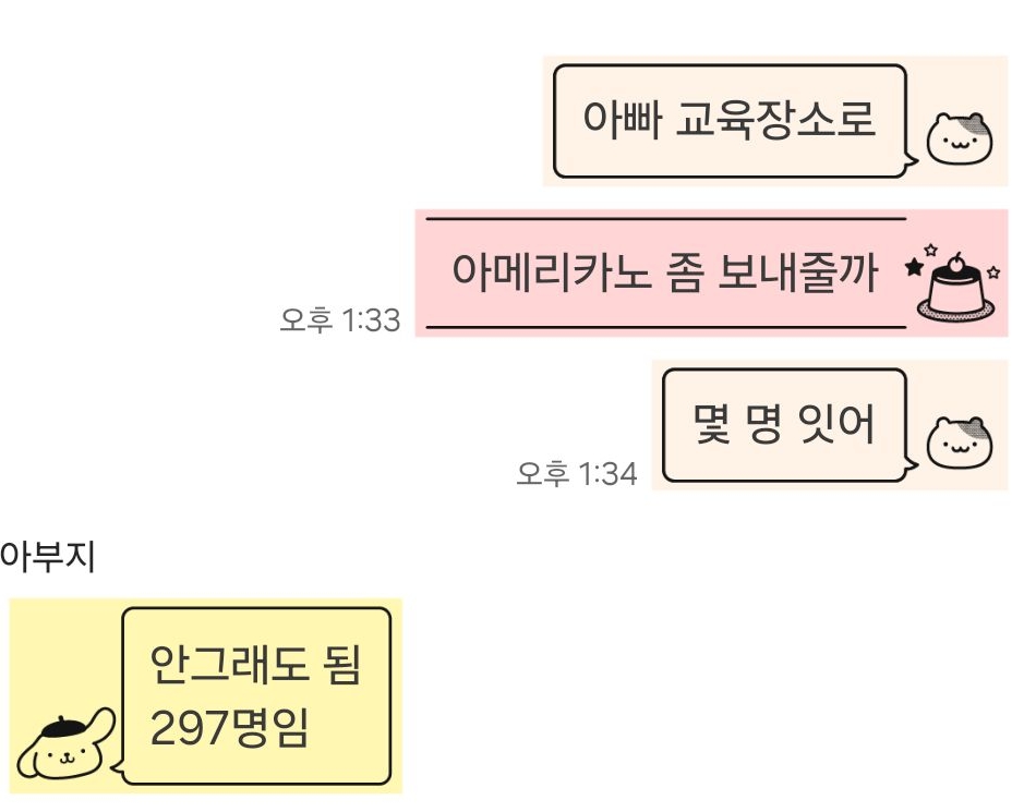 간만에-효녀짓-할라-햇는데-현실이-녹록지-않뇌-0-이미지