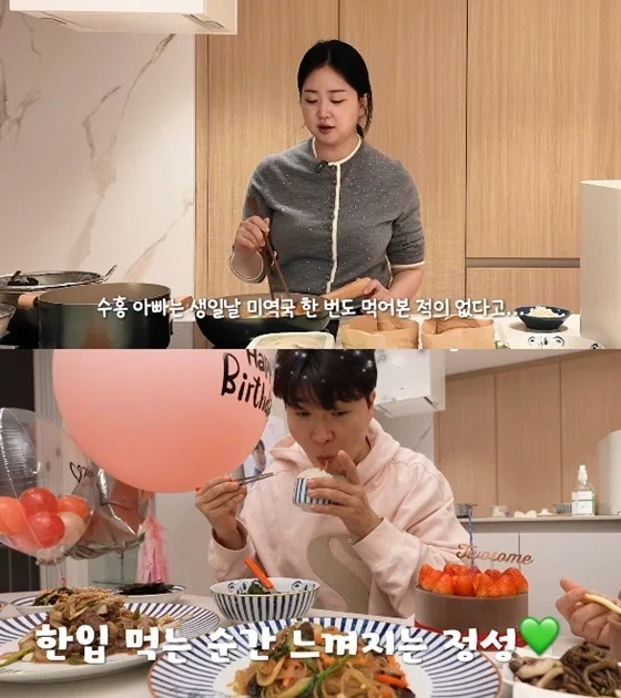 살면서-단-한번도-생일날-미역국-먹어본적-없다는-박수홍.jpg-0-이미지