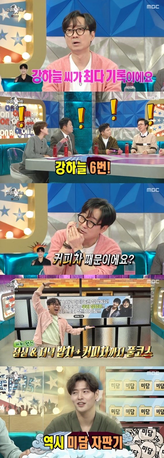 김은희-장항준이-제작진-복지-챙기는-방법-10-이미지