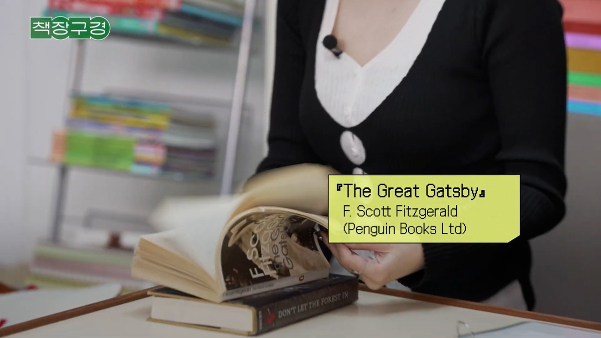 오늘-민음사TV-나와서-엔믹스-릴리가-추천하고-간-책들-0-이미지