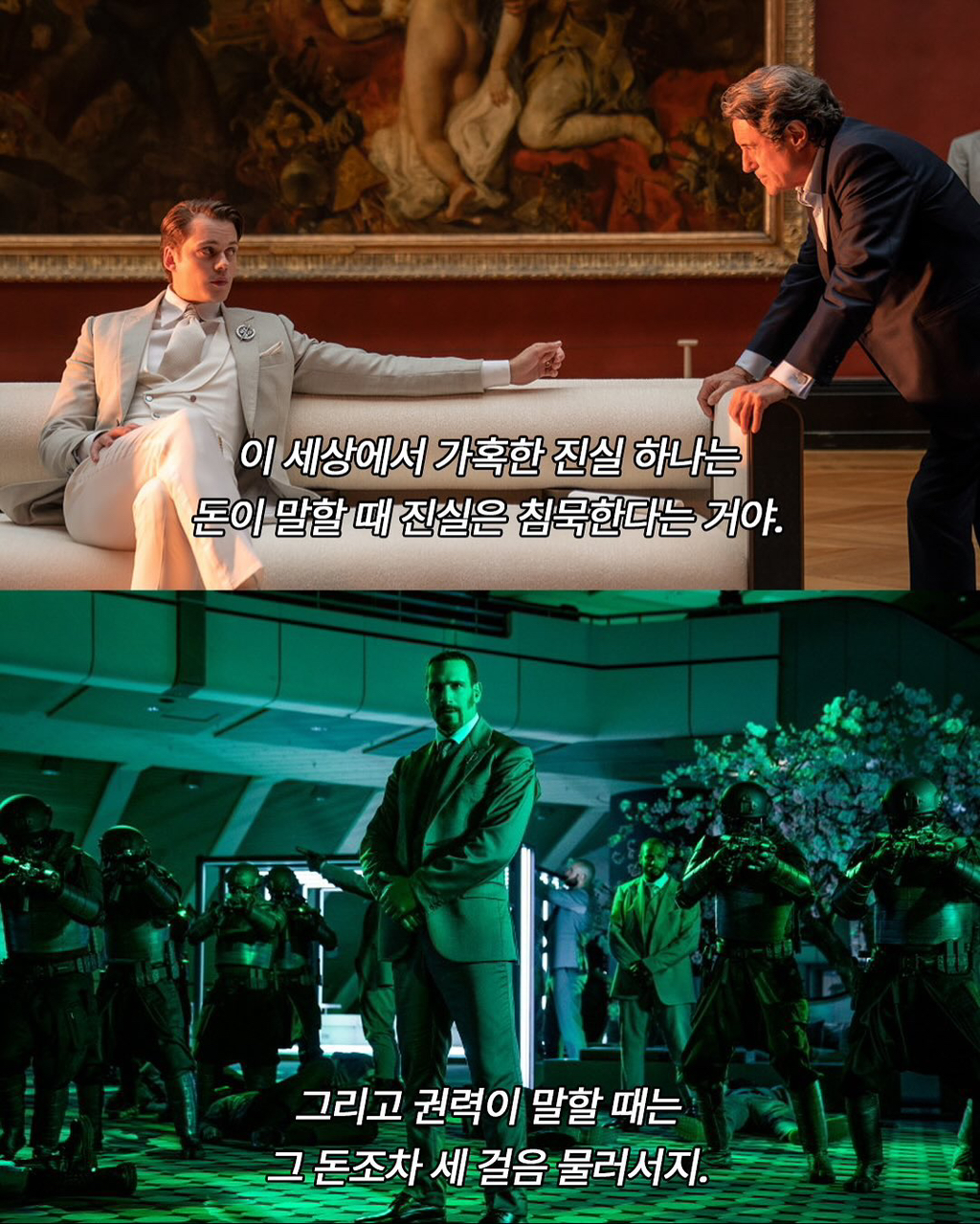 드럽게-재미없는-인문학을-그나마-찔러라도-봐야하는-이유-5-이미지