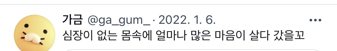 로봇을-사랑할-수-있을까-?-강아지로봇-장례식을-본-트위터리안들의-짧은-상념-5-이미지