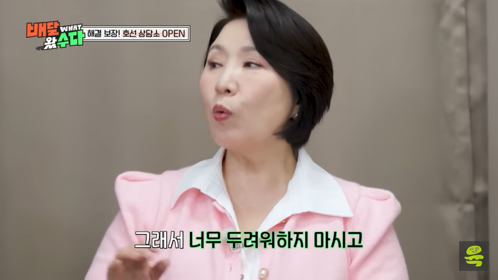 혼자-살고있는-김숙의-고민-13-이미지