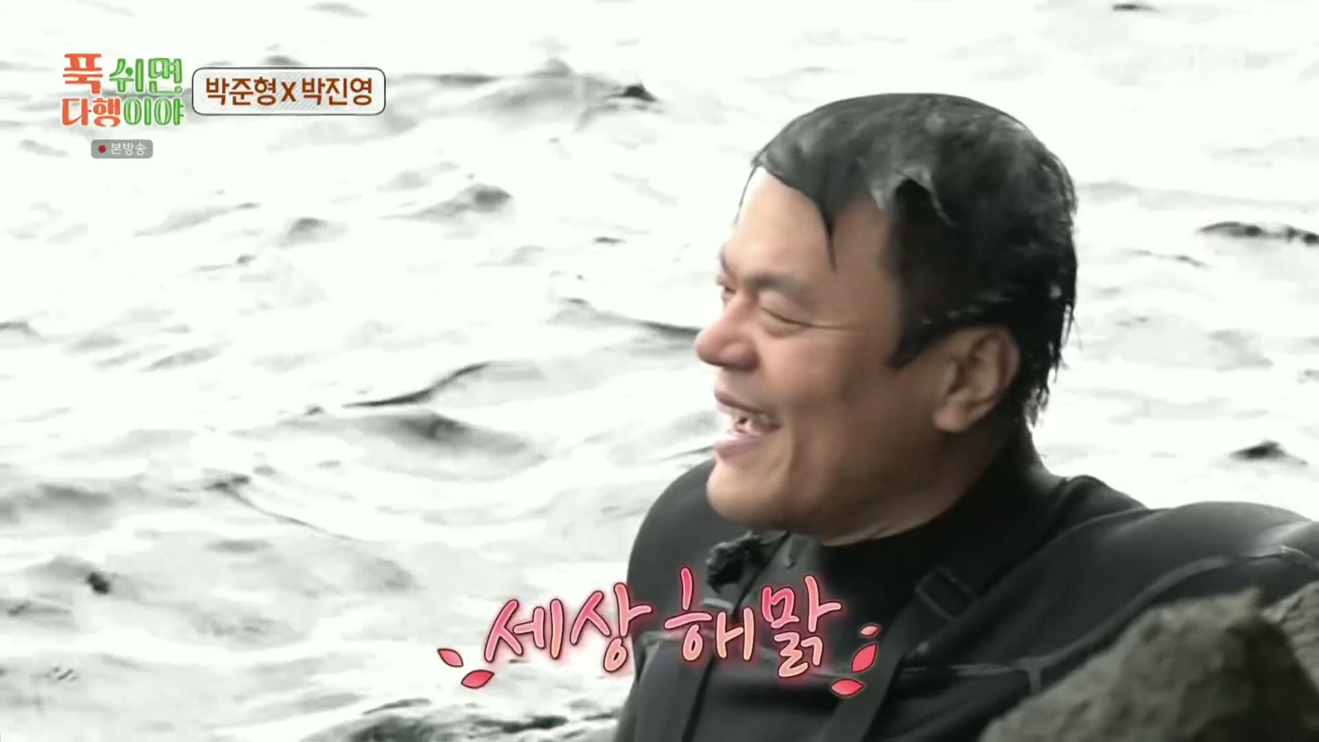[푹다행]-처음으로-박진영을-가르쳐보는-박준형.jpg-33-이미지