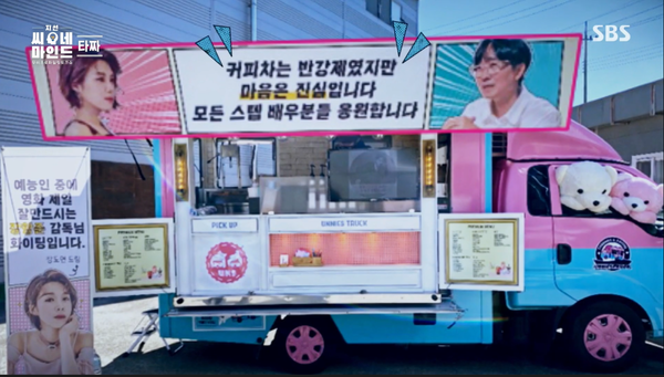 김은희-장항준이-제작진-복지-챙기는-방법-9-이미지