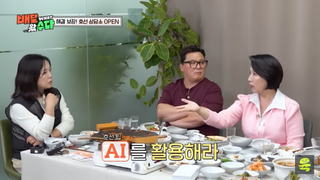 혼자-살고있는-김숙의-고민-14-이미지