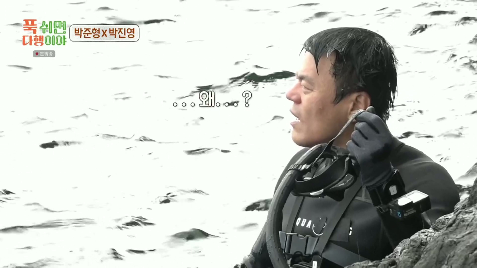 [푹다행]-처음으로-박진영을-가르쳐보는-박준형.jpg-36-이미지