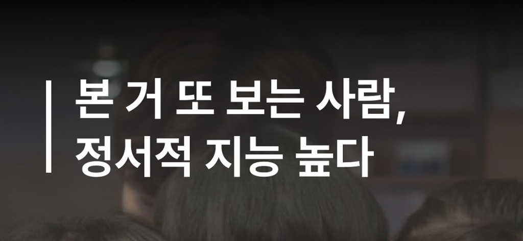 가만있는데-갑자기-고지능-됨-0-이미지