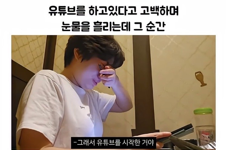 히키코모리-생활을-탈출하고-싶어-유튜브를-시작한-사람-12-이미지