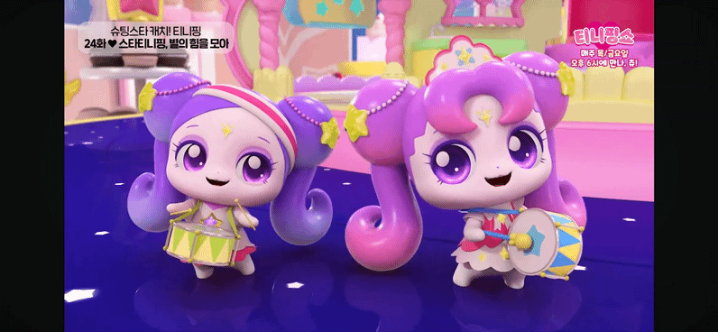 티니핑들-별의-힘을-모으는-과정-중-누가-제일-힘들어보이는지-말해보기-1-이미지