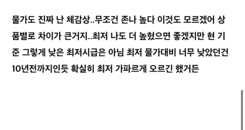 한국사람들-소비-많이하고-사치스러운-편이라고-생각하는-달글-2-이미지