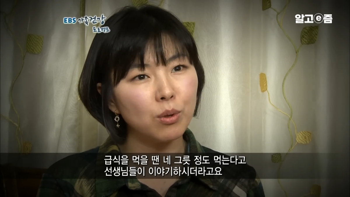 70kg-초등학생-자매의-소아비만-탈출기-10-이미지